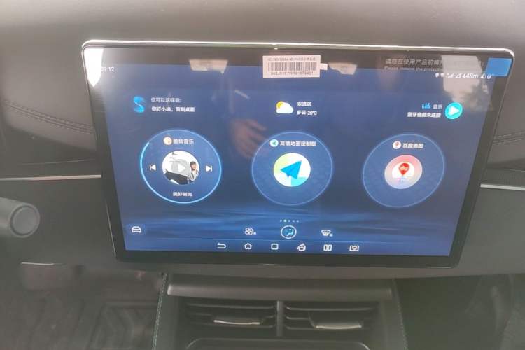 Used BYD Seal 06 New Energy 2024 DM-i 80KM Prestige Model Audio And AC Panel