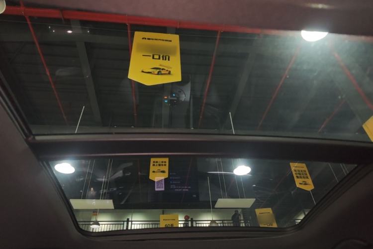 Used BYD Seal 06 New Energy 2024 DM-i 120KM Luxury Model Headliner