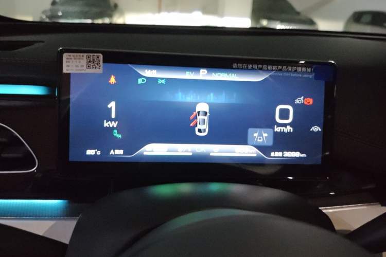 Used BYD Seal 06 New Energy 2024 DM-i 120KM Flagship Model Instrument Cluster