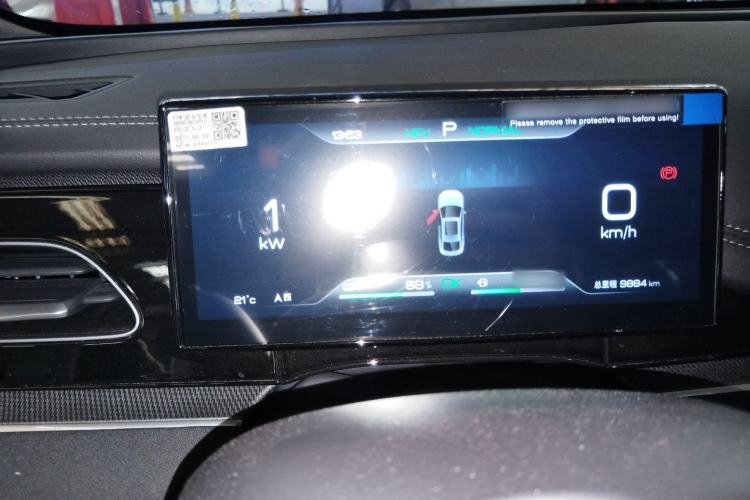 Used BYD Seal 06 New Energy 2024 DM-i 80KM Prestige Model Instrument Cluster