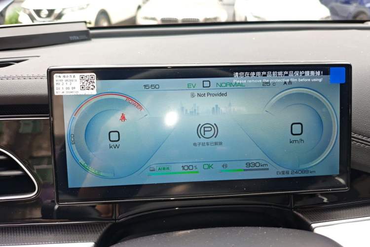 Used BYD Seal 06 New Energy 2024 DM-i 120KM Prestige Model Instrument Cluster