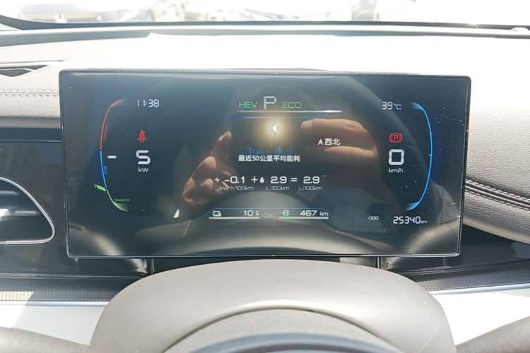 Used BYD Seal 06 New Energy 2024 DM-i 80KM Luxury Model Instrument Cluster