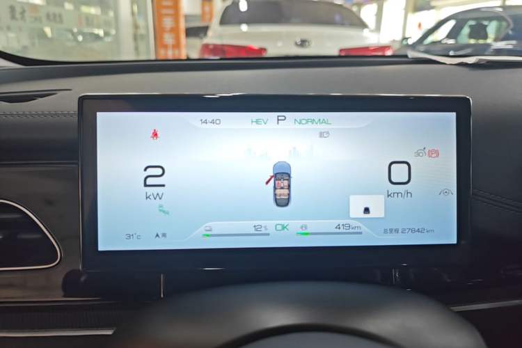 Used BYD Seal 06 New Energy 2024 DM-i 120KM Luxury Model Instrument Cluster