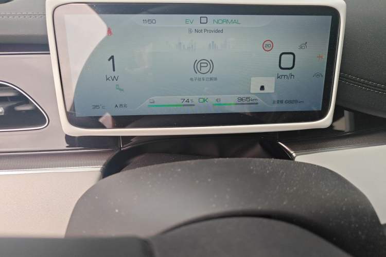 Used BYD Seal 06 New Energy 2024 DM-i 120KM Flagship Model Instrument Cluster
