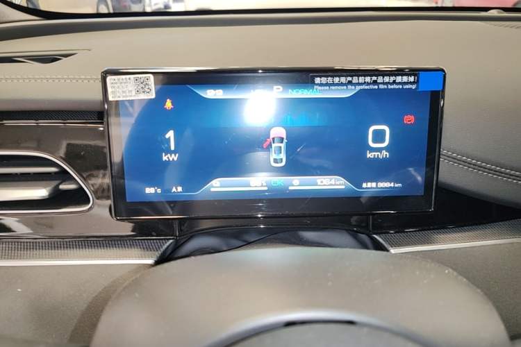 Used BYD Seal 06 New Energy 2024 DM-i 80KM Prestige Model Instrument Cluster