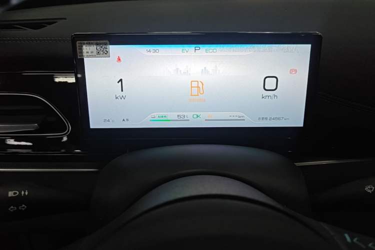 Used BYD Seal 06 New Energy 2024 DM-i 120KM Prestige Model Instrument Cluster