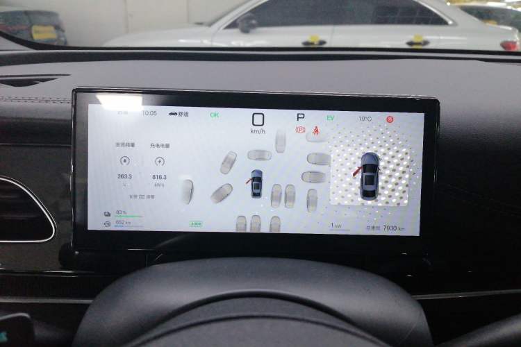 Used BYD Seal 06 New Energy 2024 DM-i 80KM Prestige Model Instrument Cluster
