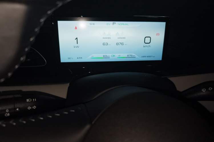 Used BYD Seal 06 New Energy 2024 DM-i 120KM Prestige Model Instrument Cluster
