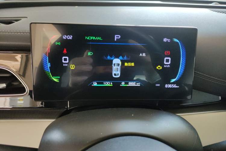 Used BYD Seal 06 New Energy 2024 DM-i 80KM Luxury Model Instrument Cluster