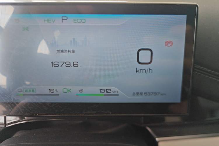 Used BYD Seal 06 New Energy 2024 DM-i 80KM Prestige Model Instrument Cluster