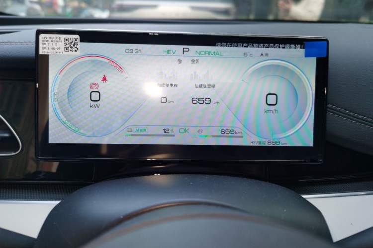 Used BYD Seal 06 New Energy 2024 DM-i 120KM Prestige Model Instrument Cluster