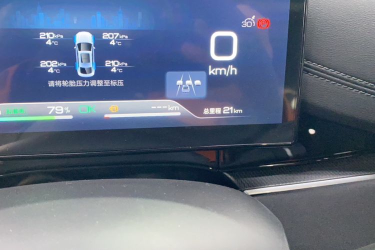 Used BYD Seal 06 New Energy 2024 DM-i 120KM Luxury Model Interior 2