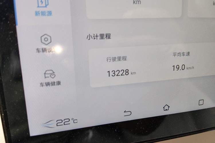 Used BYD Seal 06 New Energy 2024 DM-i 80KM Luxury Model Odometer Close Up
