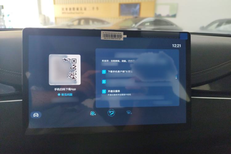 Used BYD Seal 06 New Energy 2024 DM-i 120KM Luxury Model Audio And AC Panel