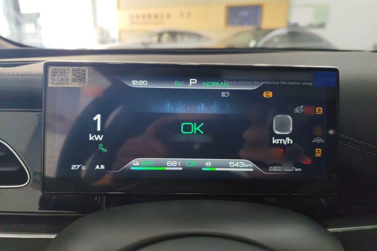Used BYD Seal 06 New Energy 2024 DM-i 120KM Luxury Model Instrument Cluster