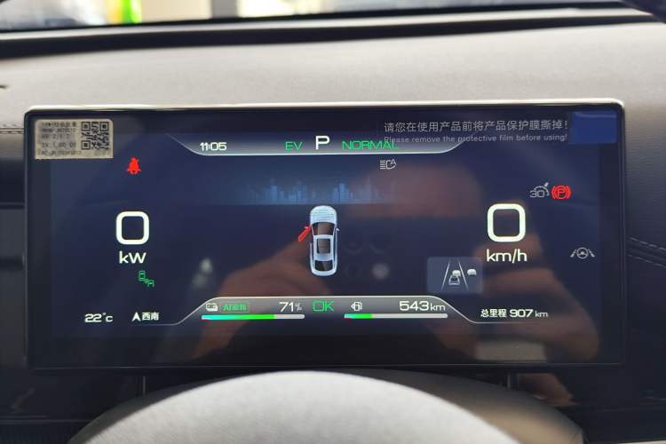 Used BYD Seal 06 New Energy 2024 DM-i 120KM Luxury Model Odometer Close Up