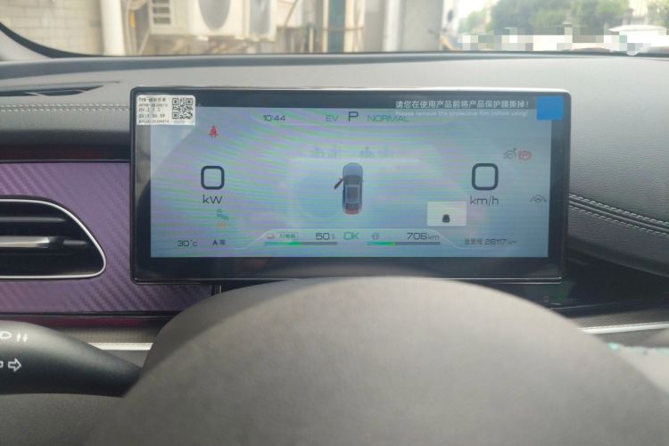 Used BYD Seal 06 New Energy 2024 DM-i 120KM Flagship Model Instrument Cluster