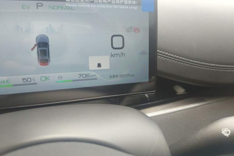 Used BYD Seal 06 New Energy 2024 DM-i 120KM Flagship Model Odometer Close Up