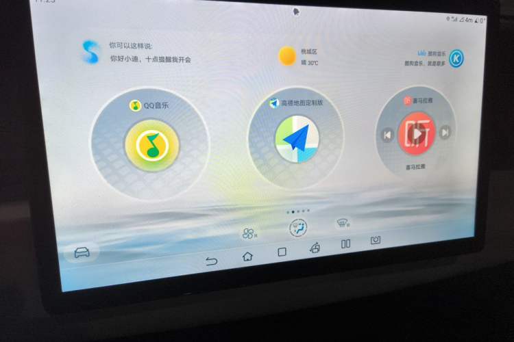 Used BYD Seal 06 New Energy 2024 DM-i 80KM Luxury Model Audio And AC Panel
