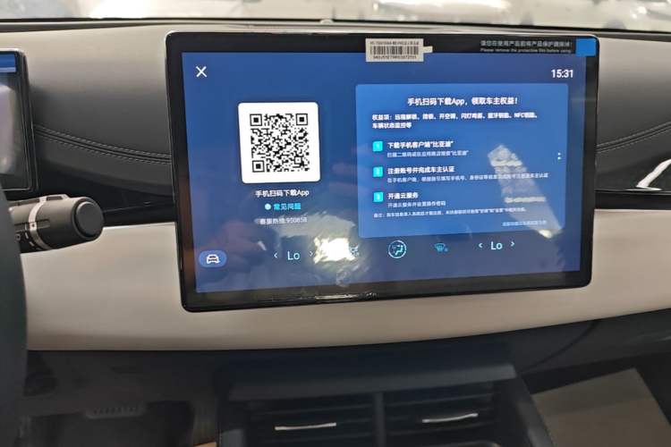Used BYD Seal 06 New Energy 2024 DM-i 120KM Luxury Model Audio And AC Panel