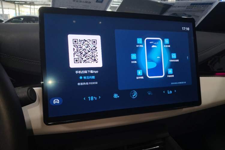 Used BYD Seal 06 New Energy 2024 DM-i 120KM Flagship Model Audio And AC Panel