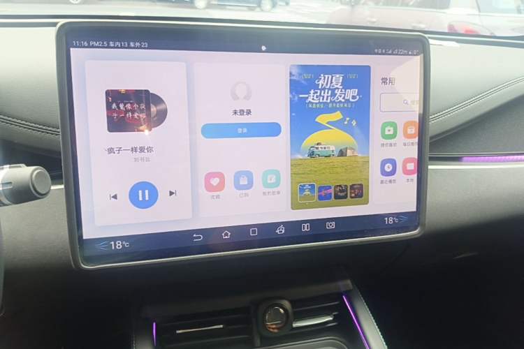 Used BYD Seal 06 New Energy 2024 DM-i 120KM Flagship Model Audio And AC Panel