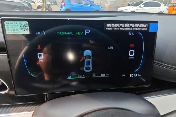 Used BYD Seal 06 New Energy 2024 DM-i 80KM Luxury Model Instrument Cluster