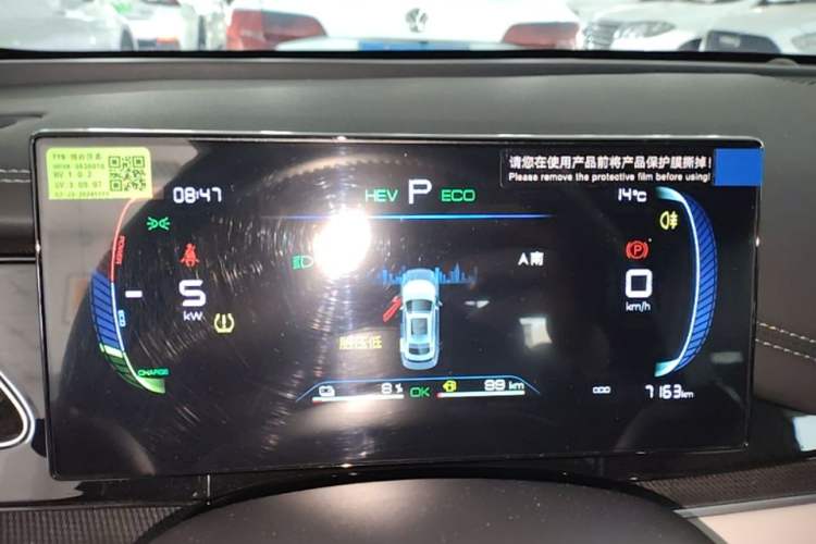 Used BYD Seal 06 New Energy 2024 DM-i 80KM Prestige Model Instrument Cluster