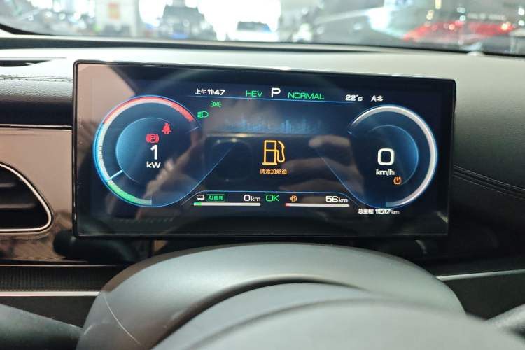 Used BYD Seal 06 New Energy 2024 DM-i 120KM Prestige Model Instrument Cluster