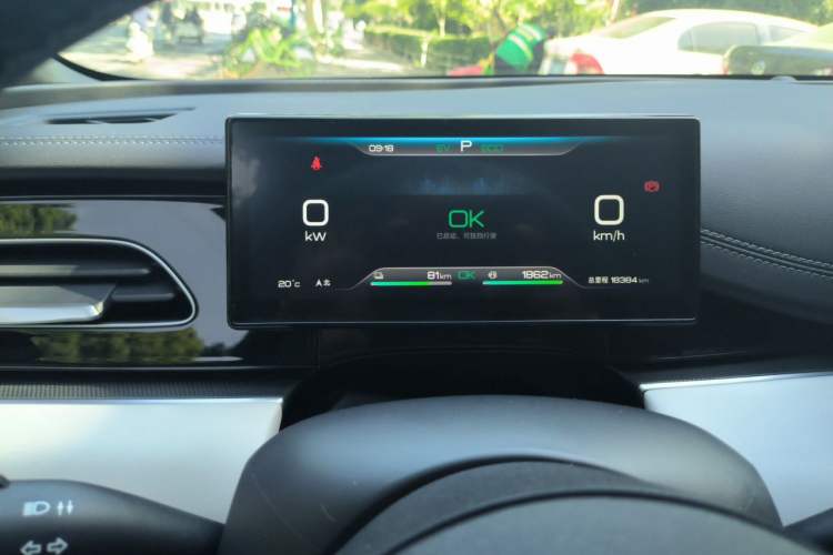 Used BYD Seal 06 New Energy 2024 DM-i 120KM Prestige Model Instrument Cluster