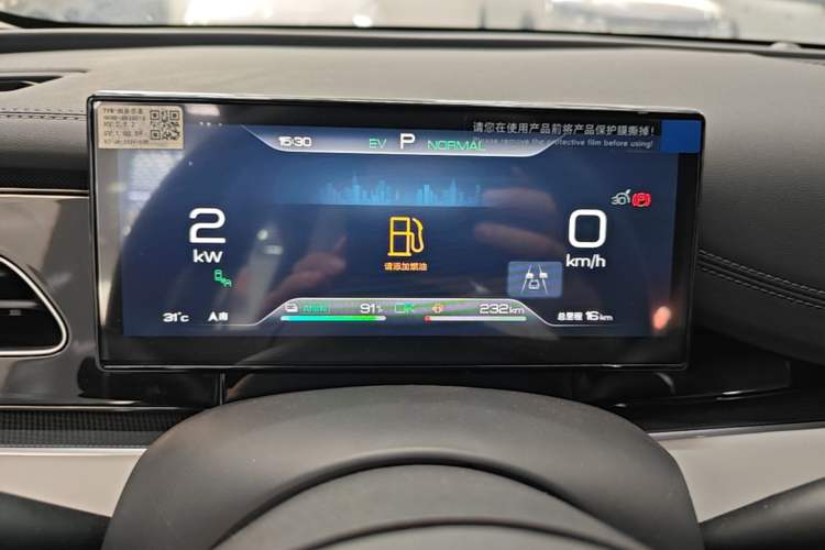 Used BYD Seal 06 New Energy 2024 DM-i 120KM Luxury Model Instrument Cluster
