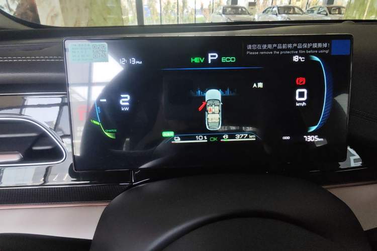 Used BYD Seal 06 New Energy 2024 DM-i 80KM Luxury Model Instrument Cluster