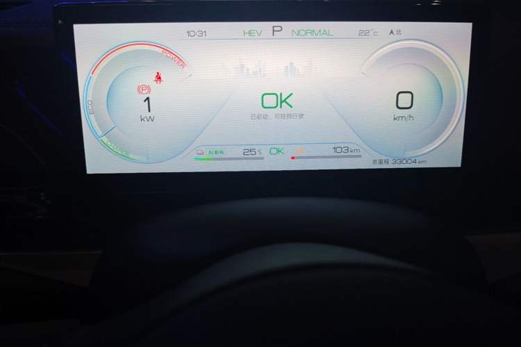 Used BYD Seal 06 New Energy 2024 DM-i 120KM Prestige Model Instrument Cluster
