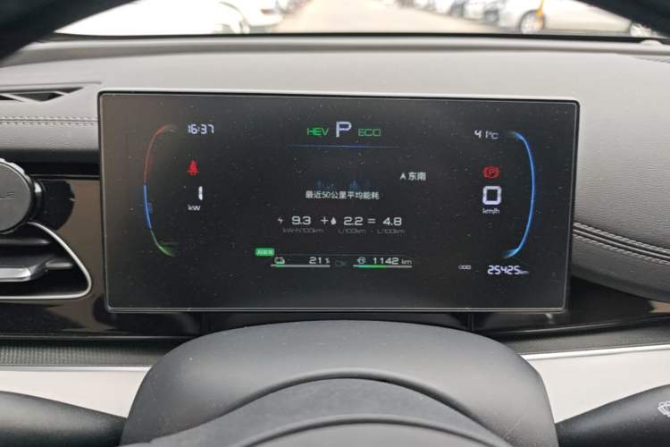 Used BYD Seal 06 New Energy 2024 DM-i 80KM Luxury Model Instrument Cluster