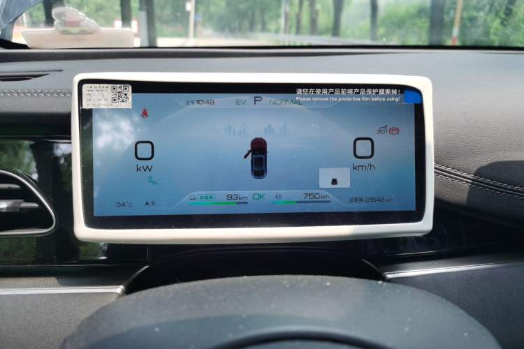 Used BYD Seal 06 New Energy 2024 DM-i 120KM Flagship Model Instrument Cluster