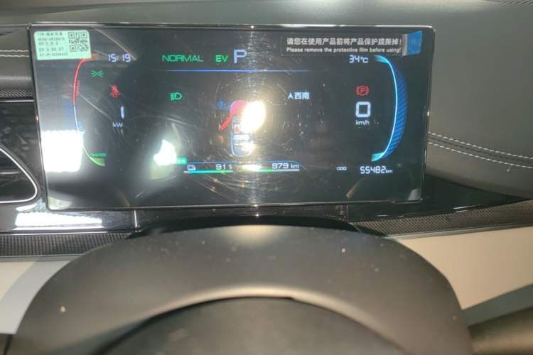 Used BYD Seal 06 New Energy 2024 DM-i 80KM Luxury Model Instrument Cluster