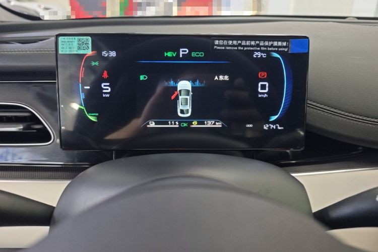 Used BYD Seal 06 New Energy 2024 DM-i 80KM Luxury Model Instrument Cluster