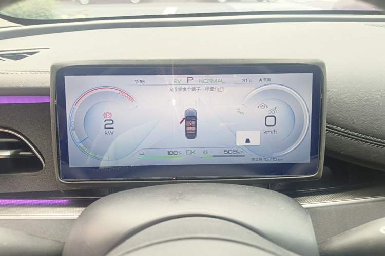 Used BYD Seal 06 New Energy 2024 DM-i 120KM Flagship Model Instrument Cluster