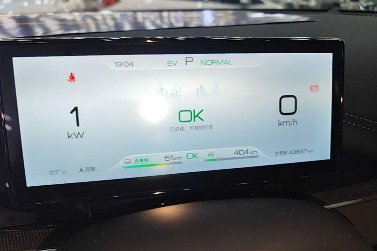 Used BYD Seal 06 New Energy 2024 DM-i 80KM Prestige Model Instrument Cluster