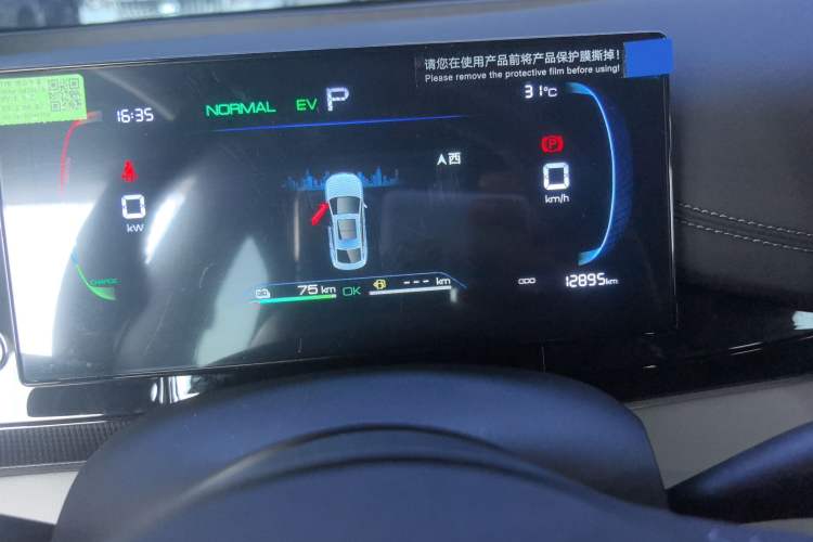 Used BYD Seal 06 New Energy 2024 DM-i 80KM Luxury Model Instrument Cluster