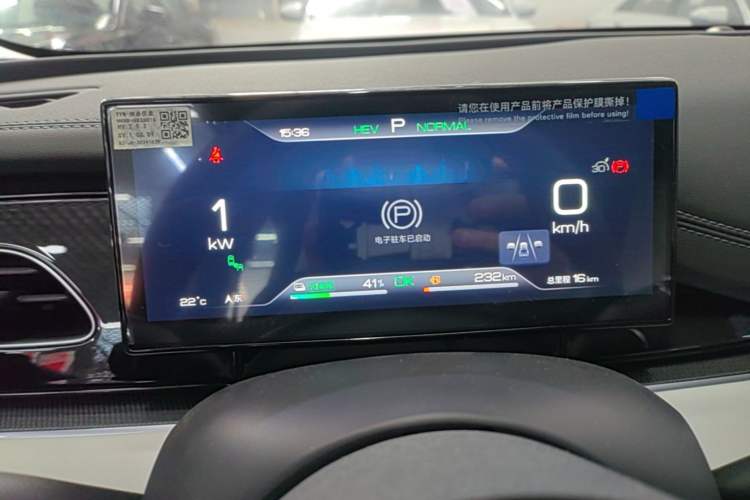 Used BYD Seal 06 New Energy 2024 DM-i 120KM Luxury Model Instrument Cluster