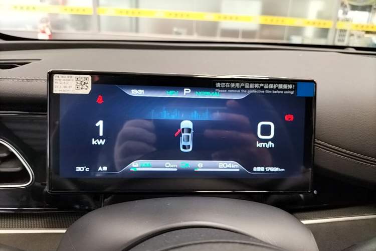 Used BYD Seal 06 New Energy 2024 DM-i 120KM Prestige Model Instrument Cluster