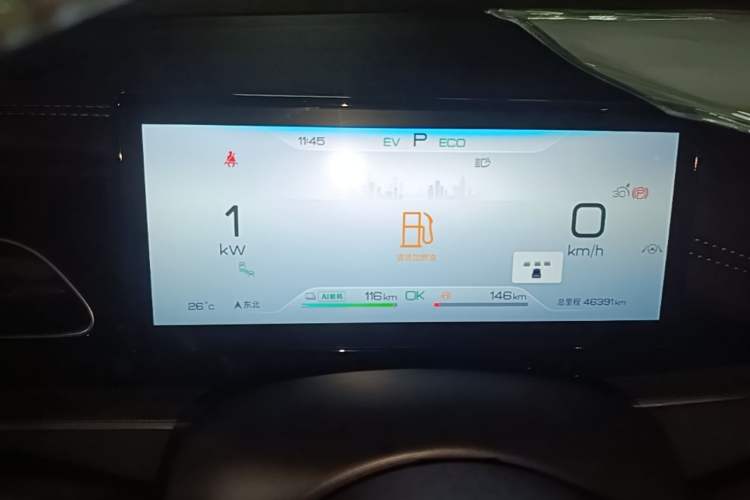 Used BYD Seal 06 New Energy 2024 DM-i 120KM Luxury Model Instrument Cluster