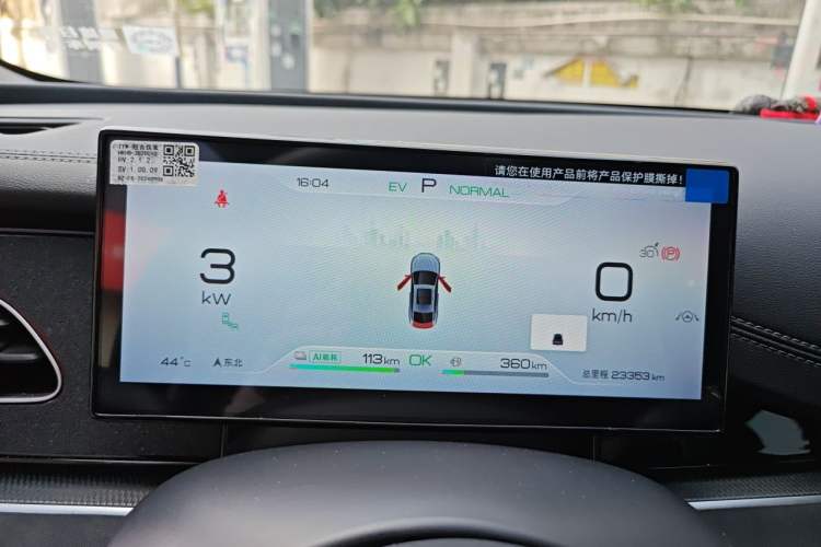 Used BYD Seal 06 New Energy 2024 DM-i 120KM Luxury Model Instrument Cluster
