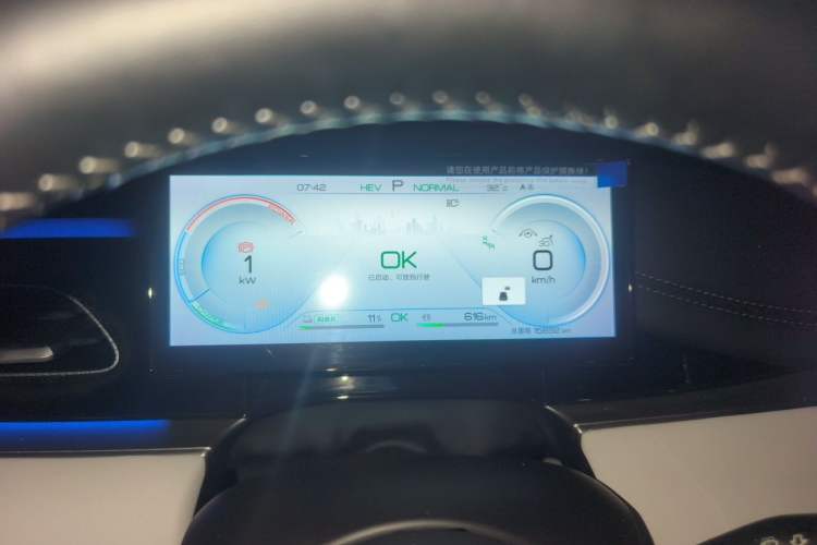 Used BYD Seal 06 New Energy 2024 DM-i 120KM Flagship Model Odometer Close Up