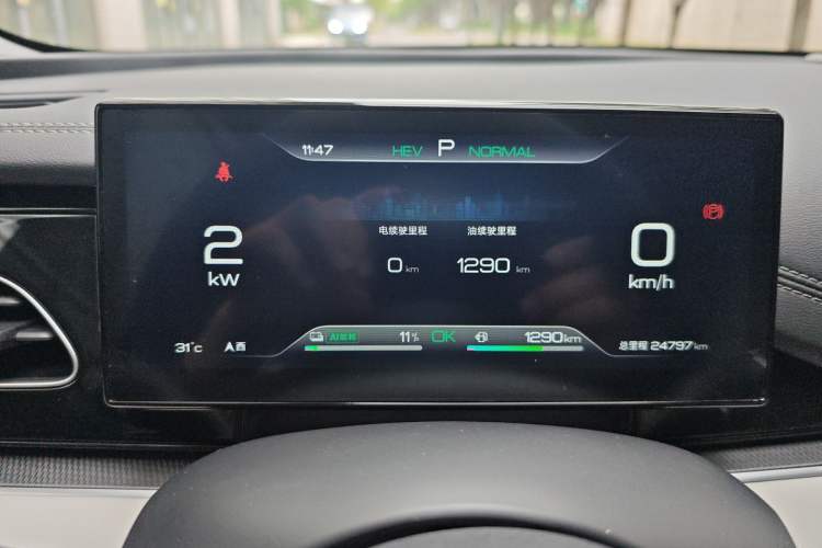 Used BYD Seal 06 New Energy 2024 DM-i 80KM Prestige Model Odometer Close Up