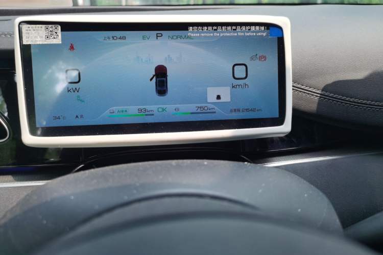 Used BYD Seal 06 New Energy 2024 DM-i 120KM Flagship Model Odometer Close Up