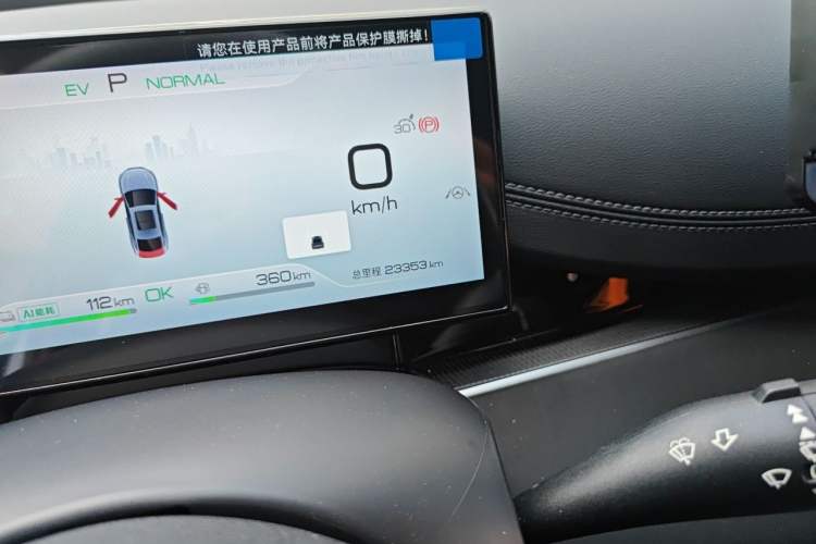 Used BYD Seal 06 New Energy 2024 DM-i 120KM Luxury Model Odometer Close Up