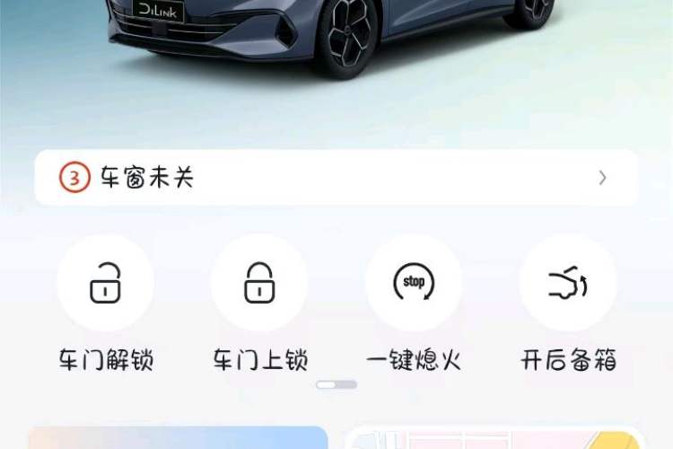 Used BYD Seal 06 New Energy 2024 DM-i 120KM Prestige Model Vehicle Key
