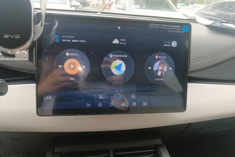 Used BYD Seal 06 New Energy 2024 DM-i 80KM Prestige Model Audio And AC Panel